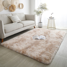 地毯卧室客厅家用少女白色长毛地垫床边毯满铺毛绒撸猫感丝毛扎染