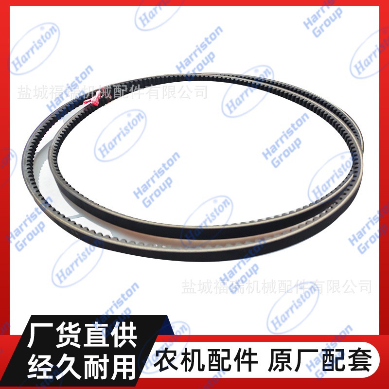 日本坂东sb58 hpx久保田收割机688/dc68 hst输入皮带 5t055-11420