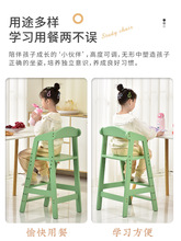 T&G2024新款儿童餐椅宝宝吃饭座椅家用实木餐桌椅可升降高脚凳成