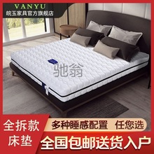 镆l可拆洗乳胶全拆式床垫1.8米1.5米椰棕垫软硬两用家用睡垫20cm
