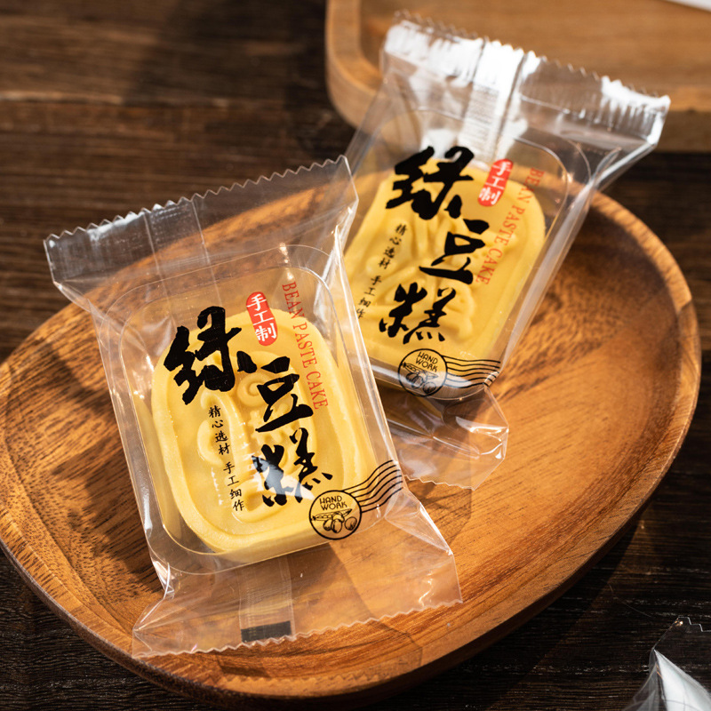 绿豆糕包装袋 透明机封袋绿豆冰糕包装盒烘焙点心袋子商用