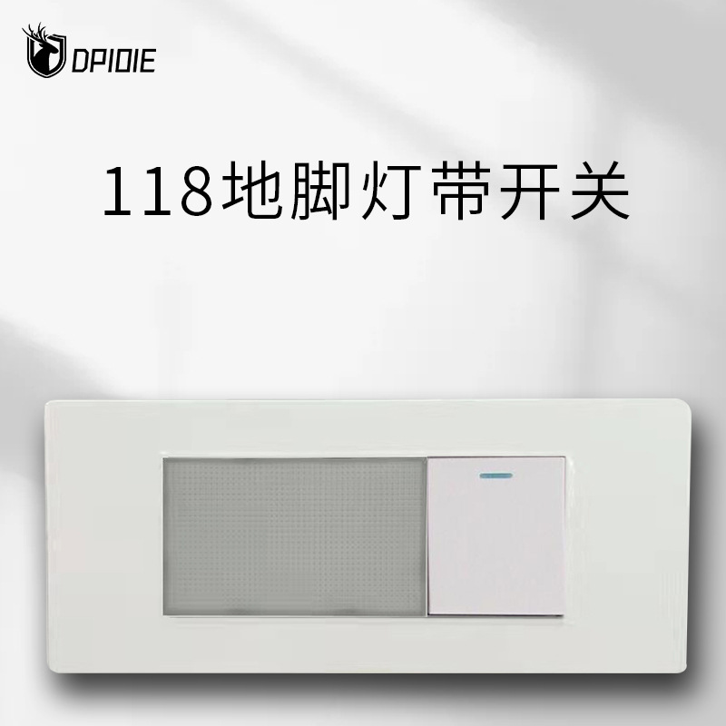 开关插座厨房开关