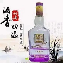 批发 白酒 全兴大曲紫罗兰 52度整箱6瓶 商务用酒 量大从优 全兴