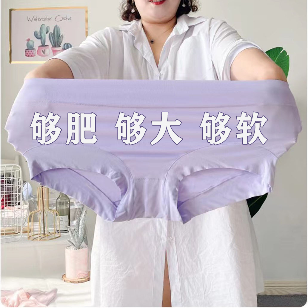 Supply Women's Large Size Underwear plus-Sized plus-Sized 100.00kg High  Waist Belly Contracting Modal Breathable Underwear Wholesale