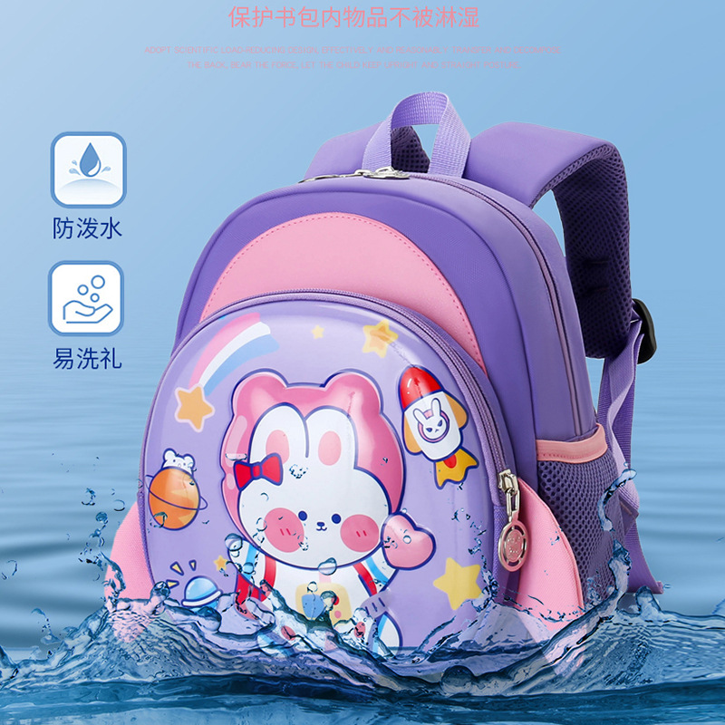 2023 New Cartoon Boys and Girls Shell Schoolbag Kindergarten Wholesale Anti-Lost Baby Backpack Printed Logo