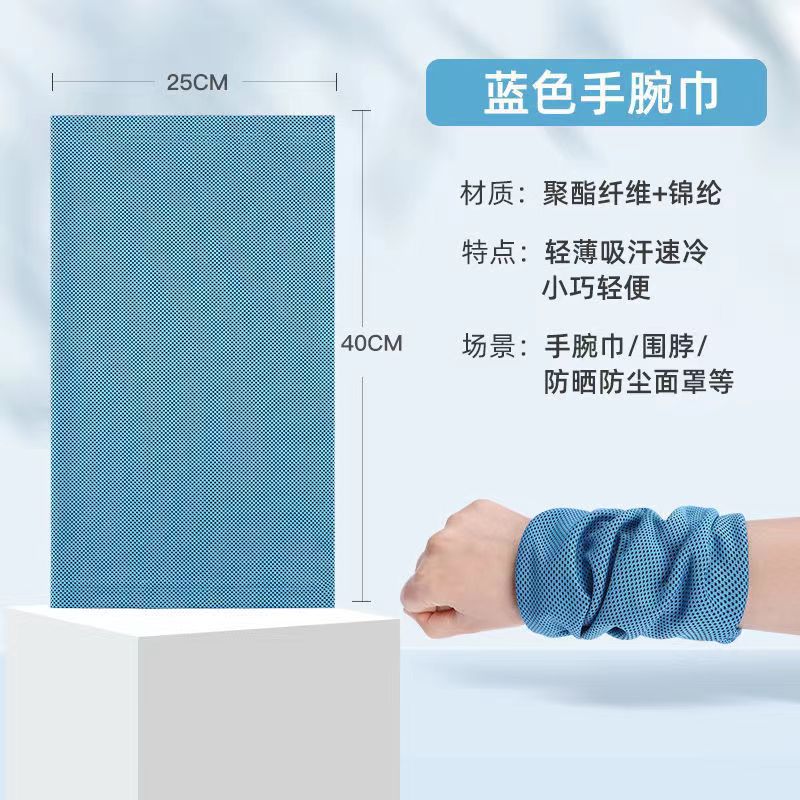Wrist Wipes Sports Quick-Drying Towel Cold Feeling Athletic Wristguards Wrist Towel Cold Sweat Absorbent Unisex Iced Towel
