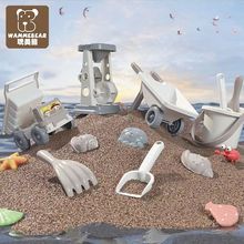 玩美熊儿童沙玩具套装宝宝铲沙挖沙子沙漏玩沙子工具厚小铲子和桶