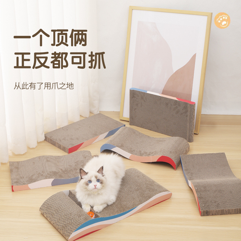 工厂批发猫抓板耐磨不掉屑猫咪玩具可睡可躺可代加工