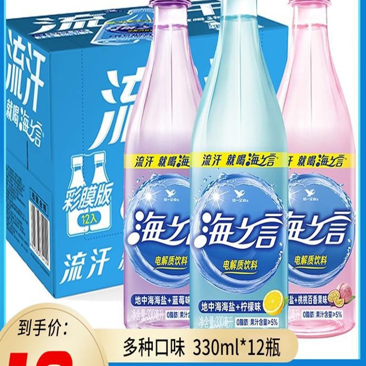 统一海之言330ml*12瓶整箱电解质海盐柠檬饮料蓝莓桃桃百香果饮品