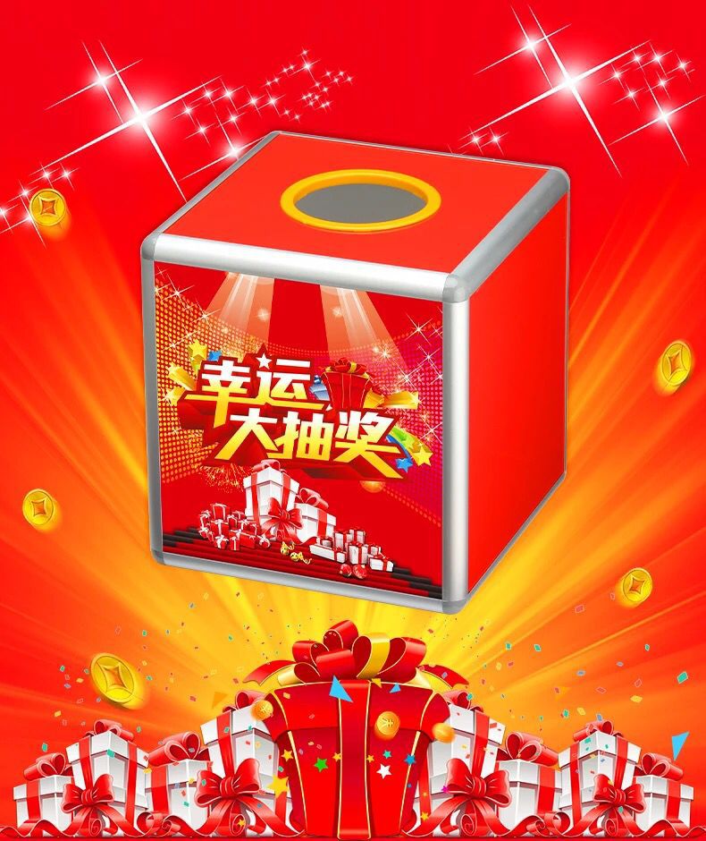 大号30厘米亚克力透明抽奖箱抽签球摸奖摇奖箱40厘米乒乓球年会小