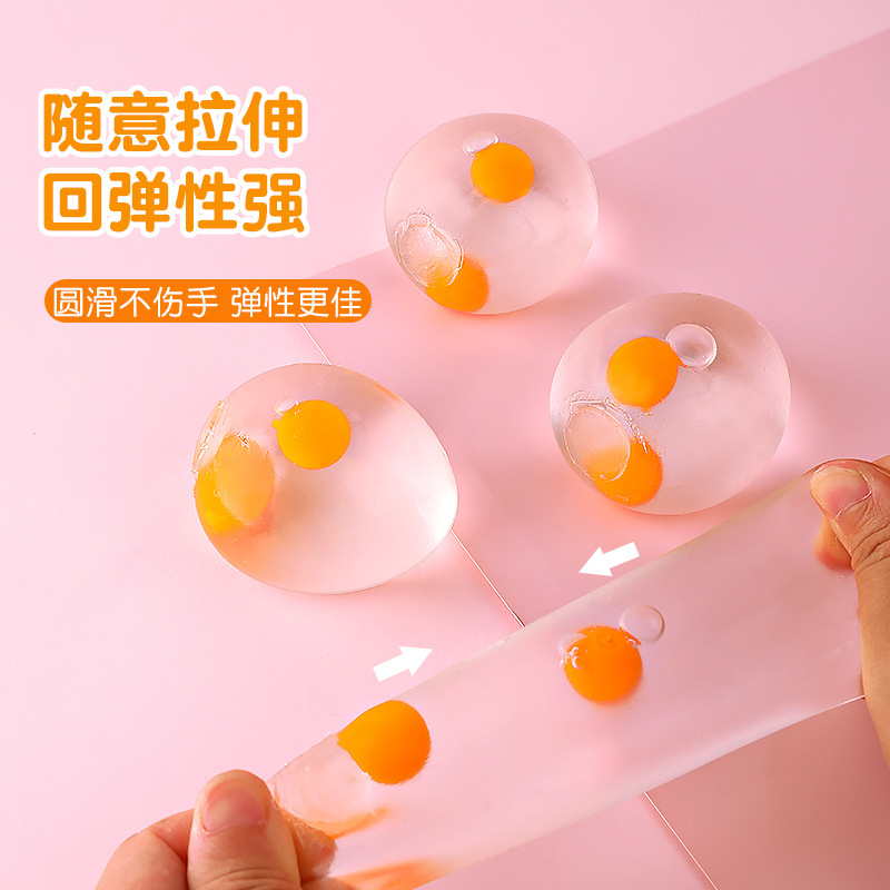 Transparent Simulation Egg New Transparent Simulation Egg Decompression Compressable Musical Toy Decompression Double-Yolked Egg Vent Primary School