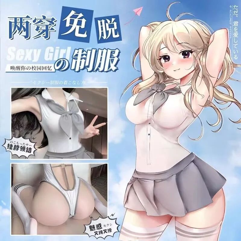 性感睡衣女学妹jk超短裙纯欲火辣水手服学生制服甜美可爱网红套装