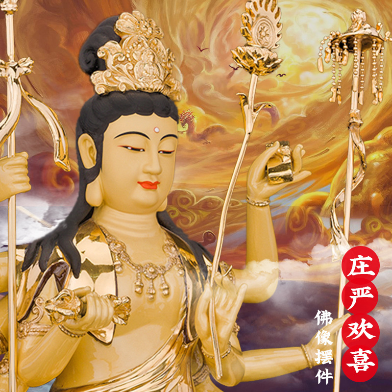 三漫陀21cm纯铜鎏金大随求菩萨佛像大随求佛母观音像居家供奉摆件