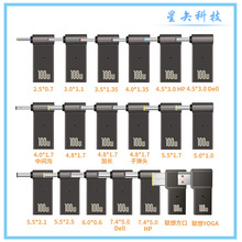 Type-C笔记本电脑PD协议诱导DC转接头方口5.5mm 100W适用HP和Dell
