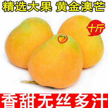 澳芒海南特大果稀有芒果应当季新鲜水果现摘整箱芒果包邮一件代发