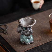 创意哥窑大象茶宠摆件一体茶漏茶滤家用茶叶过滤网滤茶器茶具配件