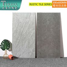 哑光瓷砖300x600佛山瓷砖灰色仿古砖全瓷防滑地砖墙砖Rustic tile