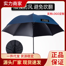 OP57加大全纤维高尔夫伞雨伞架配伞雨伞定 制logo字免费印刷