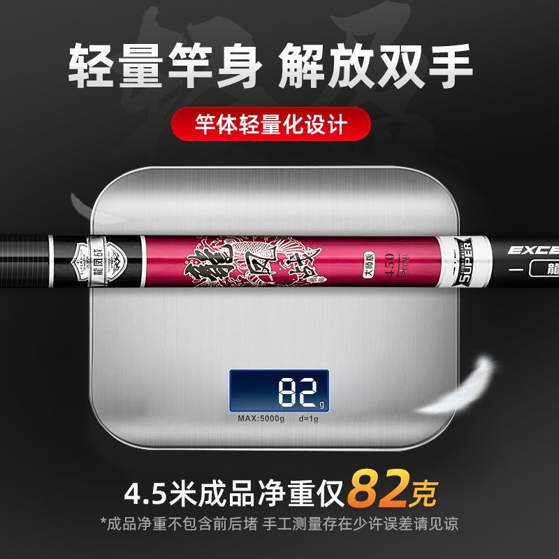 短节手竿钓鱼竿超轻超细超硬19调28溪流竿碳素10米鲫鱼竿鲤鱼杆