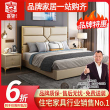 郭瀚床轻奢1.5米双人床1.8米现代简约网红床主卧婚床北欧软床