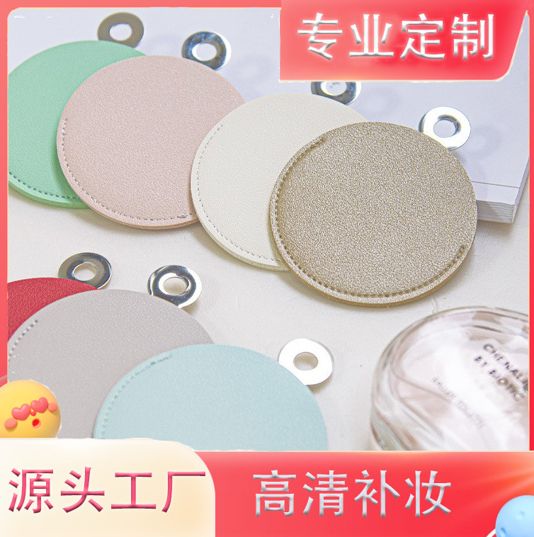 Factory Direct Advertising Small Mirror Portable Stainless Steel Makeup Mirror Card Gift Portable Makeup Mirror Can Be Customized Logo