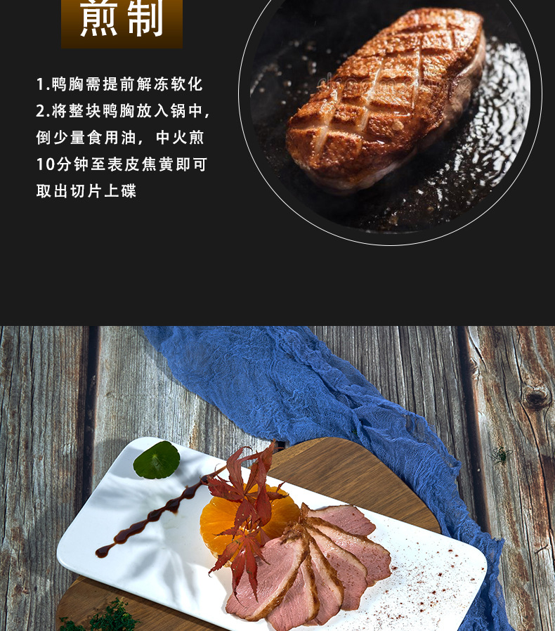 【格琅圣】苹果木烟熏鸭胸肉420g西餐厅寿司烧烤食材鸭肉现货批发