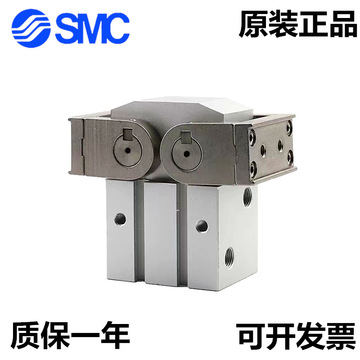 smc齿轮式180度开闭型手指气缸气爪mhw2-20d/25d/32d/40d/50d d1
