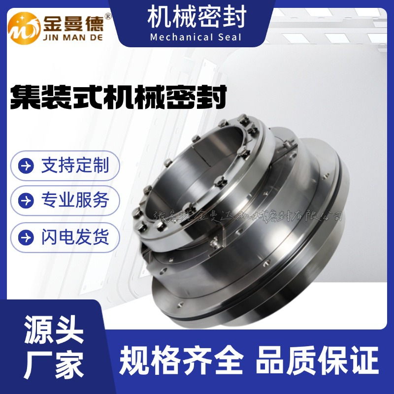 现货供应 襄樊五二五机械密封HRM-198D HRM-158D机械密封