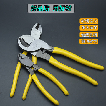 批发包邮电缆剪多功能6寸8寸10寸电工钳子省力电缆剪线钳电线剪刀