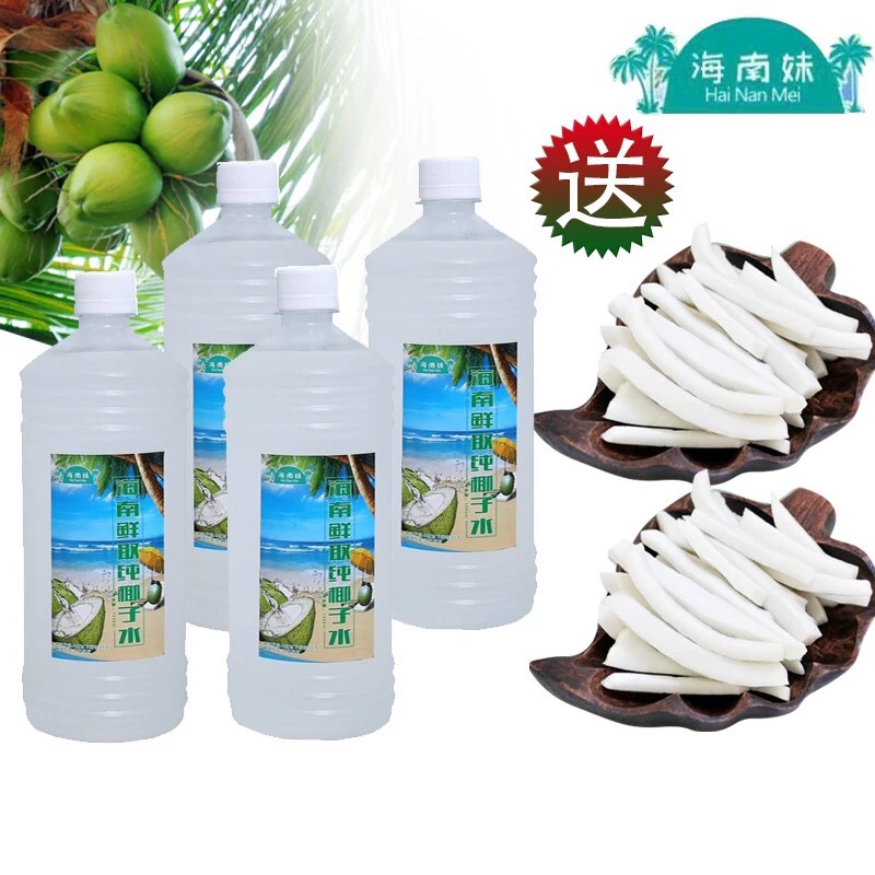 海南纯椰子水4瓶4000ml新鲜现取椰青老椰子水孕妇小孩健康饮品