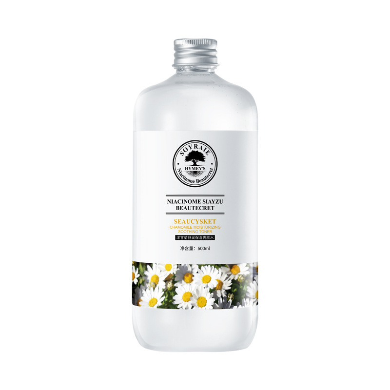 Yuyu Chamomile Lotion 500ml Moisturizing and Nourishing Beauty and Skin Rejuvenation Facial Care Lotion Factory Wholesale