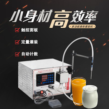 xk-780数控液体罐装机白酒洗衣液包装机全自动分装机小型灌装机