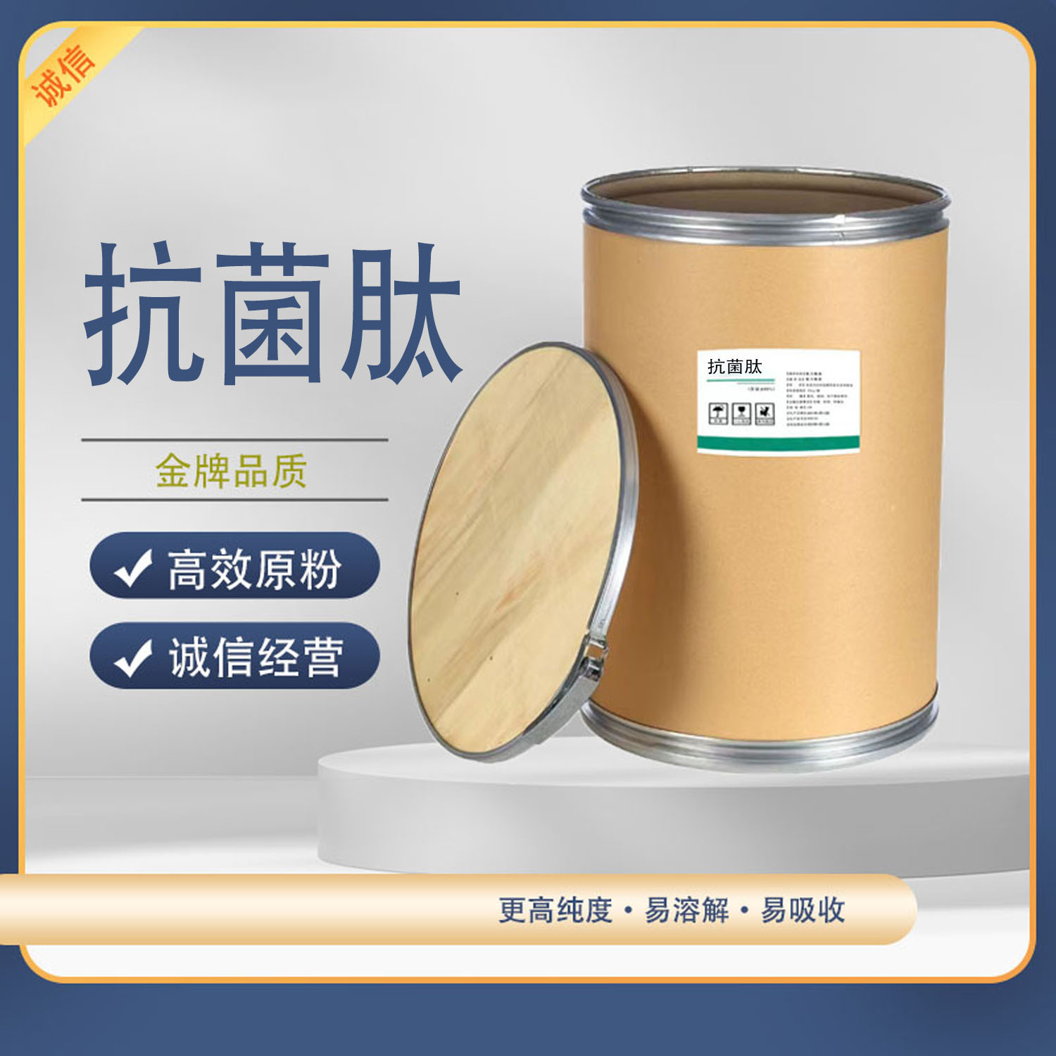 【氯霉素】-氯霉素厂家,品牌,图片,热帖-阿里巴巴