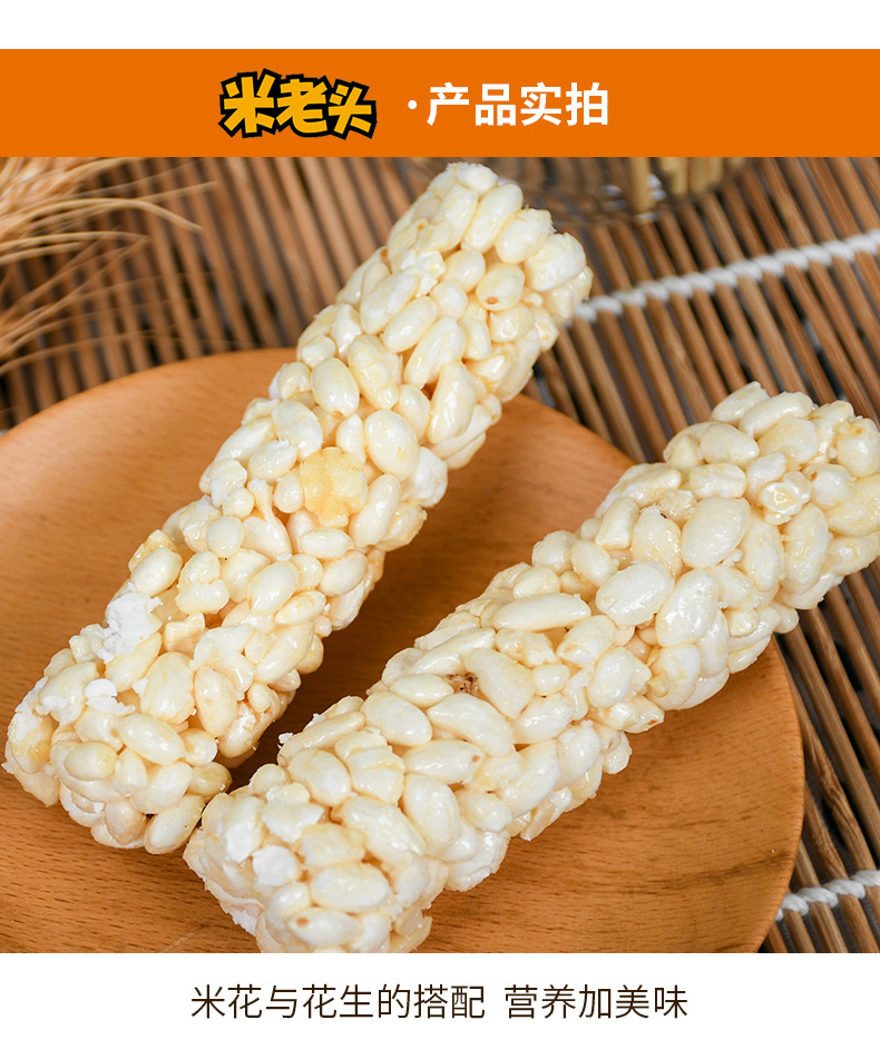 unclepop米老头青稞米棒青稞麦棒150g*20包/箱办公室零食