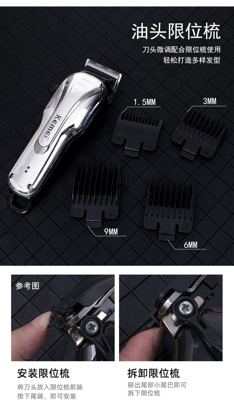 跨境电动理发器家用降噪充插两用碳钢刀头微调油头雕刻电推剪