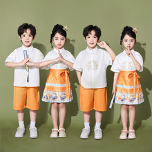 六一儿童中国风演出服女童桔色马面裙大合唱表演汉服男童古装朗诵