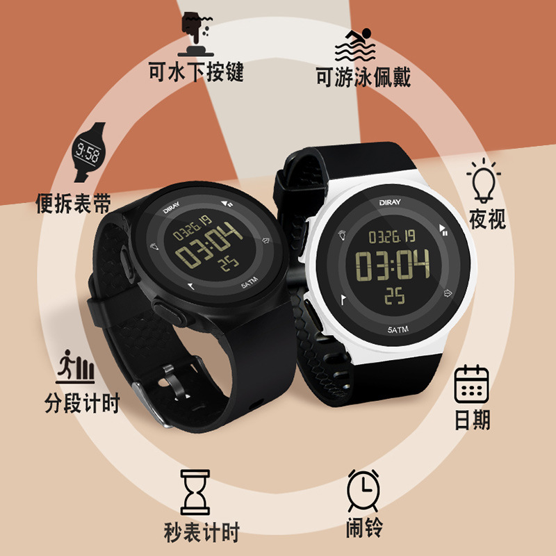 Dirui 348 Couple Watch Student Anti-Sports Electronic Watch LED Luminous Simple Trendy Watch Fashion