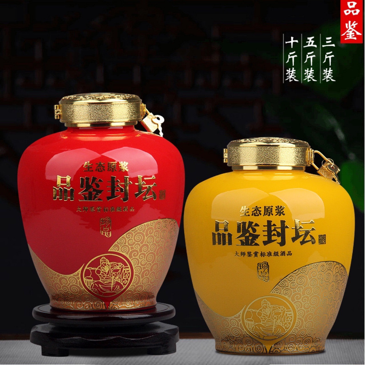景德镇陶瓷空酒瓶3斤5斤10斤装密封泡酒坛家用小酒壶白酒储存罐