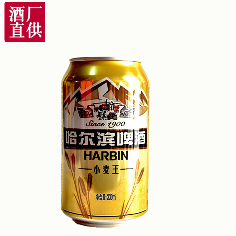 哈尔滨原产地小麦王啤酒哈啤听装罐装哈尔滨啤酒小麦王听24*330ml