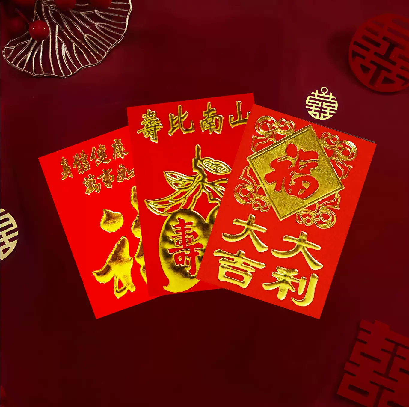 红包迷你超小号通用红包大吉大利新年结婚烫金利是封工厂大量直销