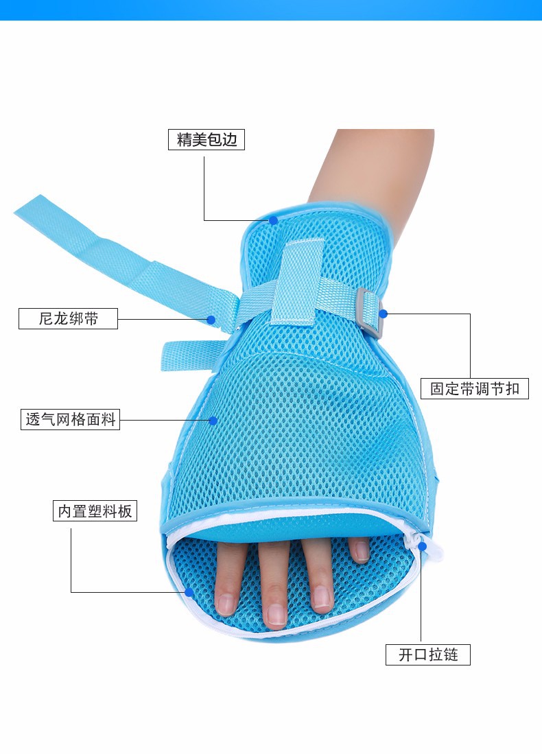 可孚约束带可孚防抓手套