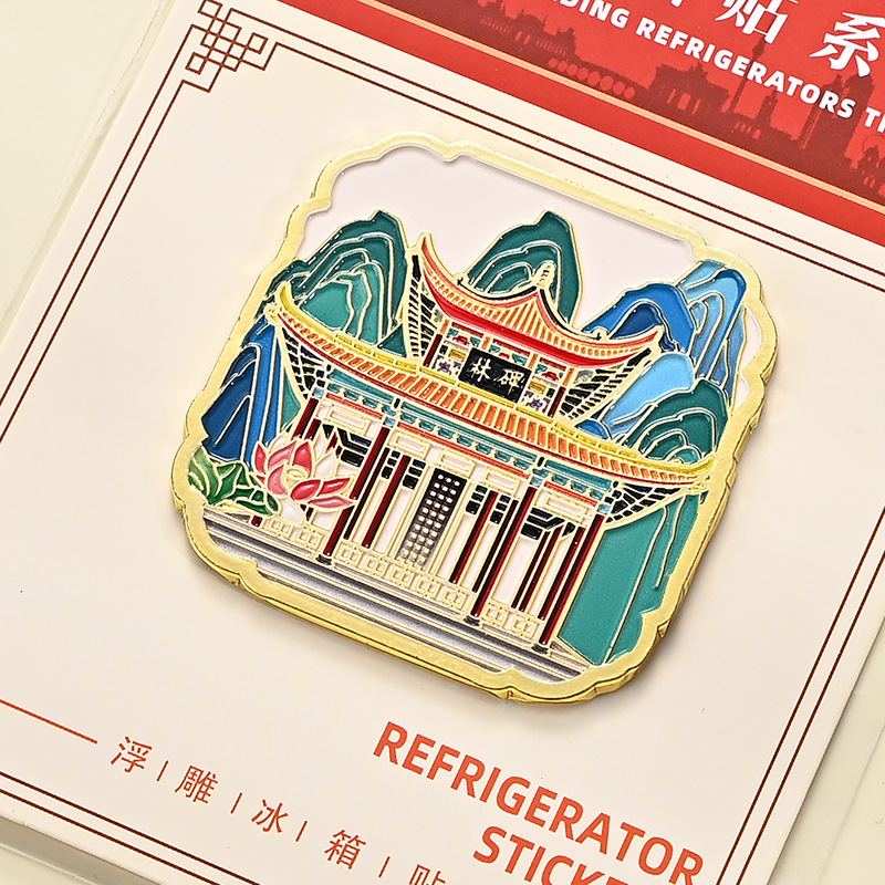 City Landmark Metal Refrigerator Stickers Spot Terra Cotta Warriors Beilin Big Wild Goose Pagoda Huaqingchi Scenic Spot Chinese Style Souvenir