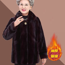 中老年女装仿皮草外套高贵妈妈装加厚毛绒大衣气质奶奶保暖上衣