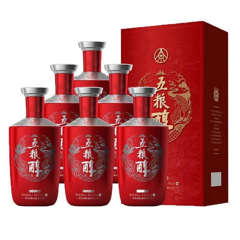 四川宜宾五粮醇红装50度浓香型500ml*6瓶装婚庆结婚整件批发-阿里巴巴