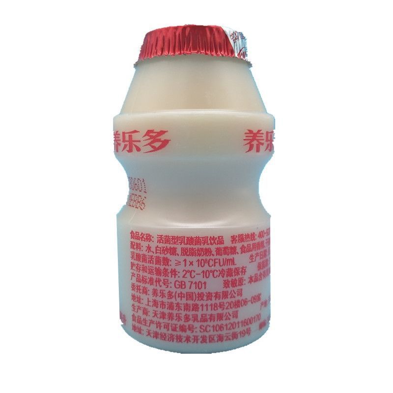 养乐多活性乳酸菌饮品原味瓶新日期包邮办公休闲整箱保温箱批发货