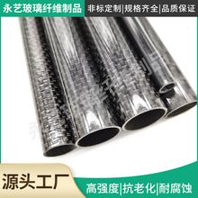 现货卷制3K碳纤维管平纹斜纹3K碳纤管强度高碳纤维管材定 制厂家