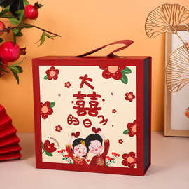大喜日子结婚婚礼伴娘回礼伴手礼礼盒 烫金婚庆手提抽屉式 喜糖盒