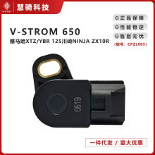 铃木V-STROM 650/雅马哈FACTOR 125节气门位置传感器18D-H5885-00