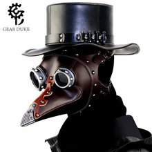 黑色星期五 亚马逊ebay跨境 蒸汽朋克万圣节瘟疫鸟嘴医生面具头套
