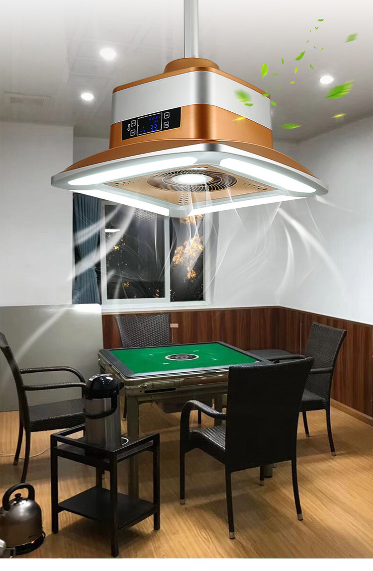 棋牌室空气净化器吸烟灯麻将机净化灯直排管道抽烟茶楼麻将灯